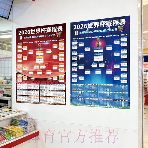 世界杯下注哪个好入口地址