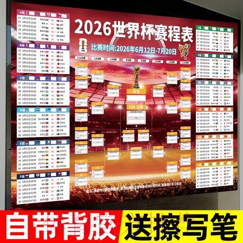 世界杯下注哪个好入口地址