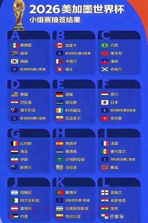 世界杯外围安全官方